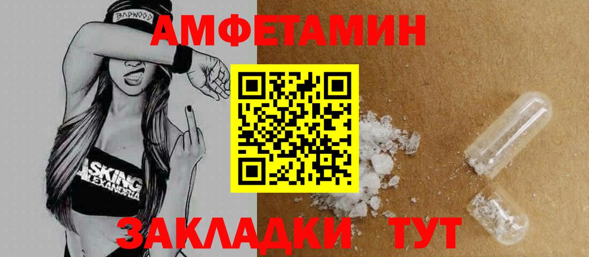 АМФ 98% Коряжма