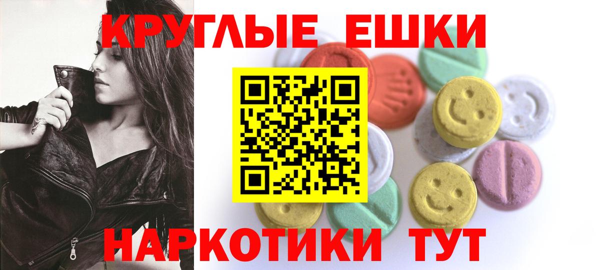 ЭКСТАЗИ 250 мг  Вход с VPN  ЭКСТАЗИ  Коряжма  ЭКСТАЗИ DUBAI 