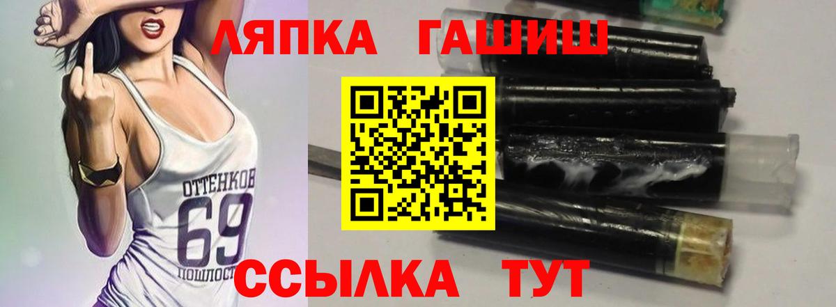 ГАШИШ убойный Коряжма
