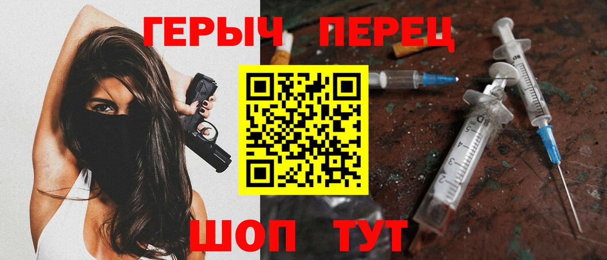 Героин Афган Коряжма