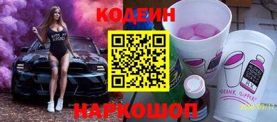 первитин Комсомольск-на-Амуре