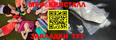 первитин Комсомольск-на-Амуре