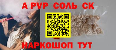 mdpv Коммунар