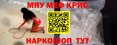 первитин Комсомольск-на-Амуре