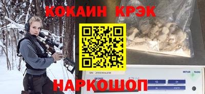 первитин Комсомольск-на-Амуре