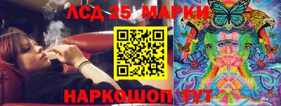 первитин Комсомольск-на-Амуре