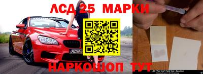 первитин Комсомольск-на-Амуре