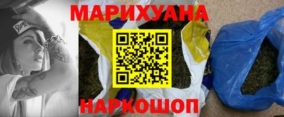 первитин Комсомольск-на-Амуре