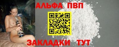 MDMA Premium VHQ Конаково