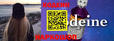 первитин Комсомольск-на-Амуре