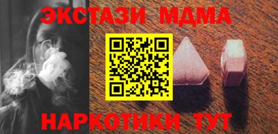 MDMA Premium VHQ Конаково