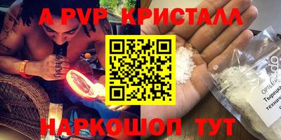 mdpv Коммунар