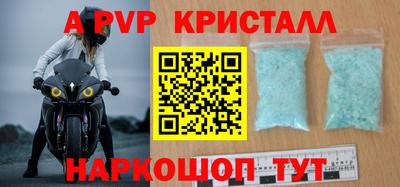 первитин Комсомольск-на-Амуре