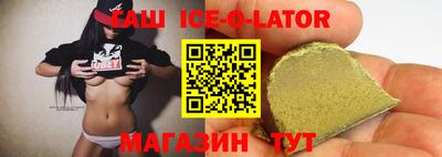 первитин Комсомольск-на-Амуре