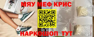 первитин Комсомольск-на-Амуре