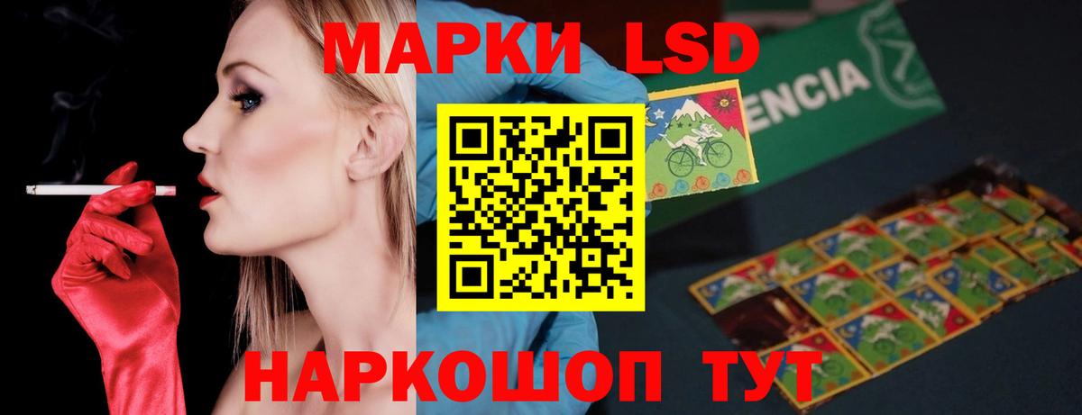 Лсд 25 экстази кислота Коряжма