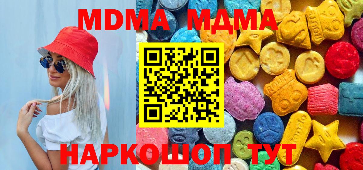 Меф МЯУ МЯУ кристаллы  Кокаин  Вход с VPN  ГАШ  АМФЕТАМИН кристаллы  Коряжма  Каннабис  LSD-25 