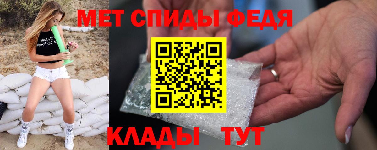 Метамфетамин Декстрометамфетамин 99.9% Коряжма
