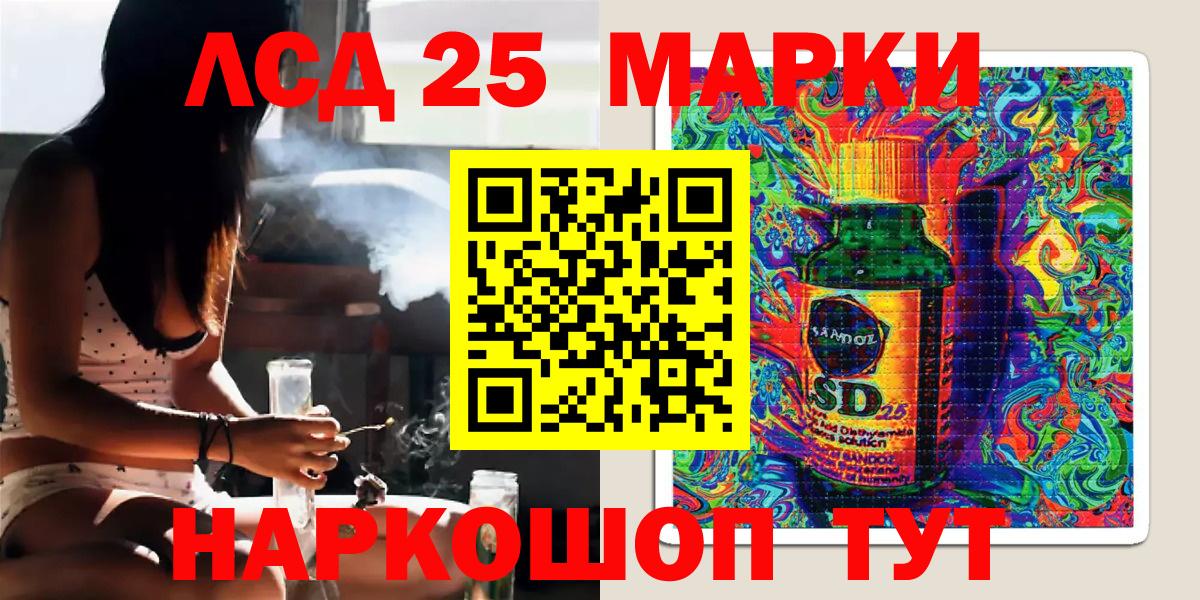 Марки 25I-NBOMe  Вход с VPN  Коряжма  Наркотические марки 1,5мг  Наркотические марки 1,5мг 