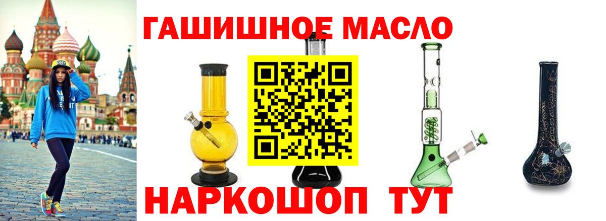 ТГК вейп Коряжма