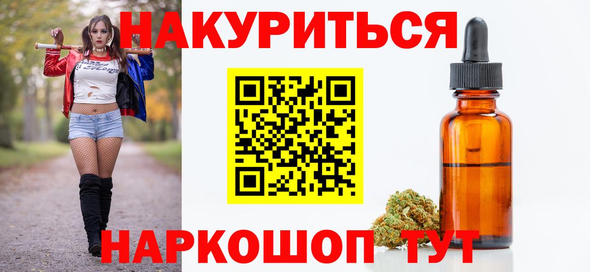 Бошки Шишки марихуана  Бошки Шишки семена  Коряжма  Вход с VPN 
